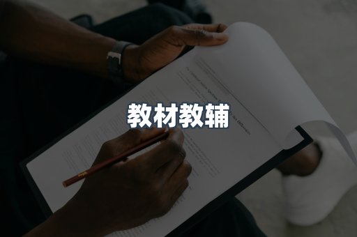 PDF电子书系列